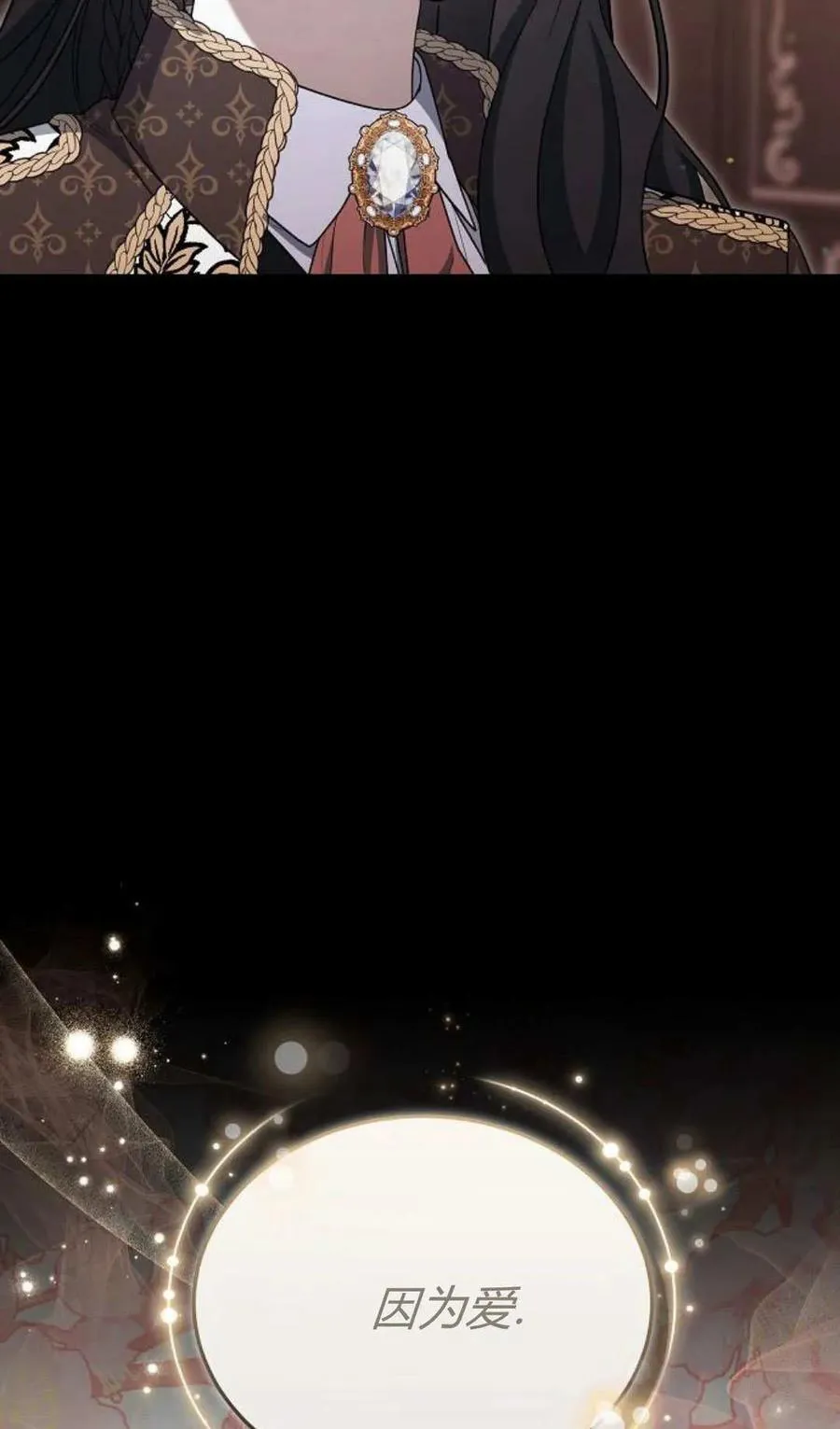 第81话42