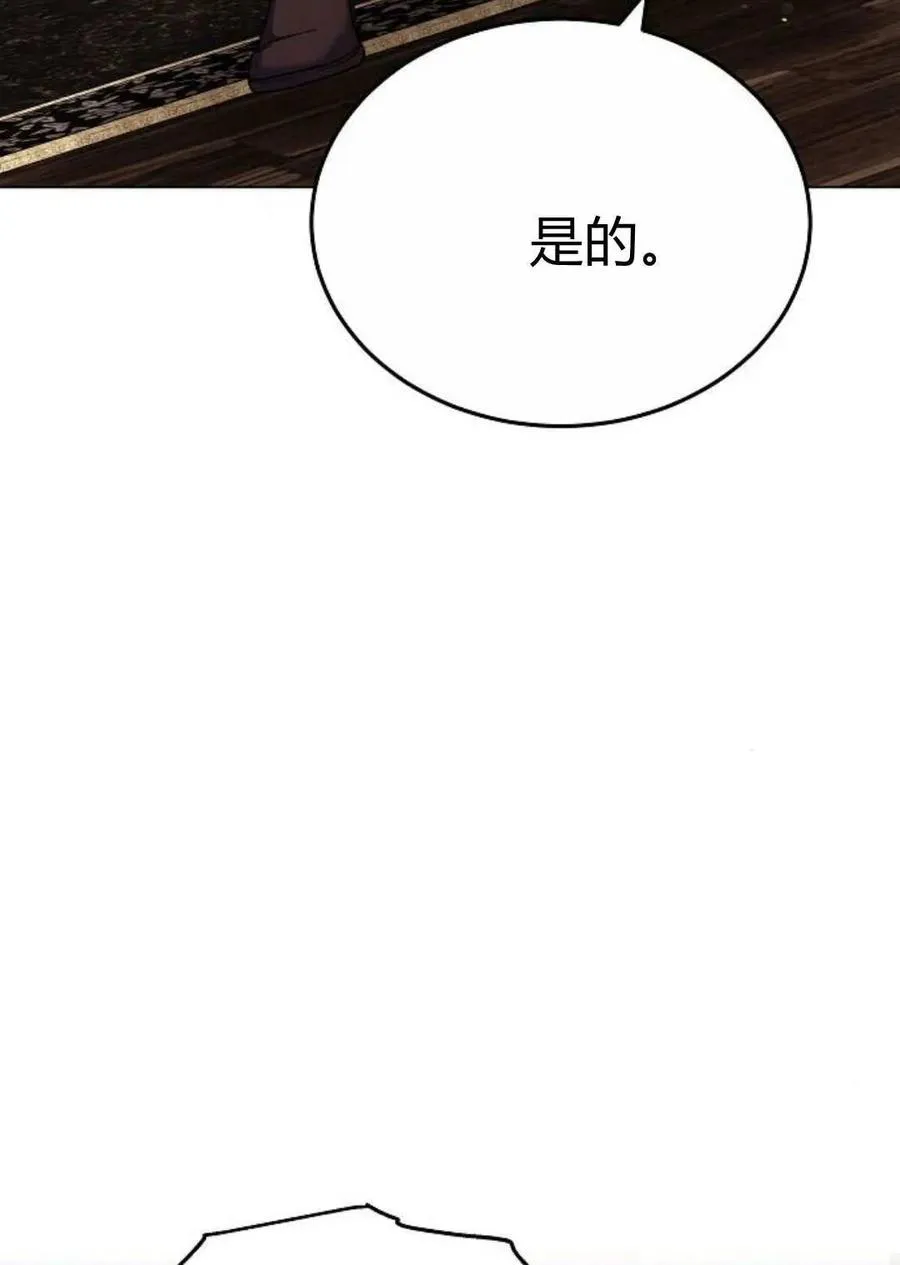 第79话73