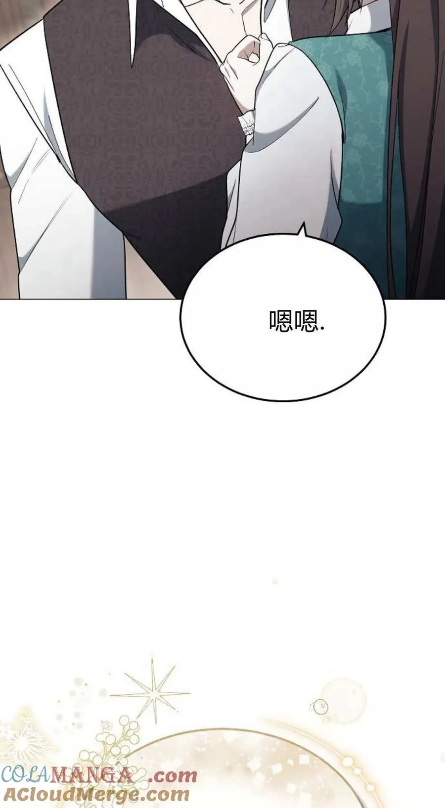 第79话148