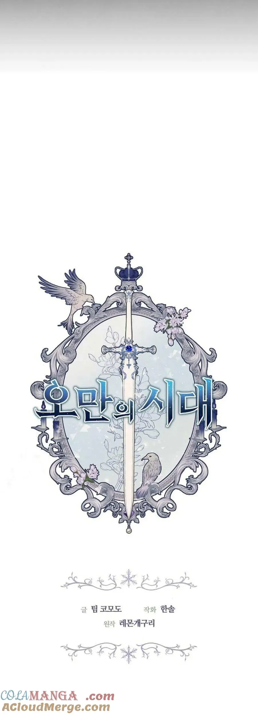 第75话4