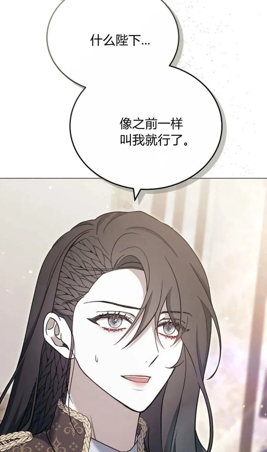 第80话5