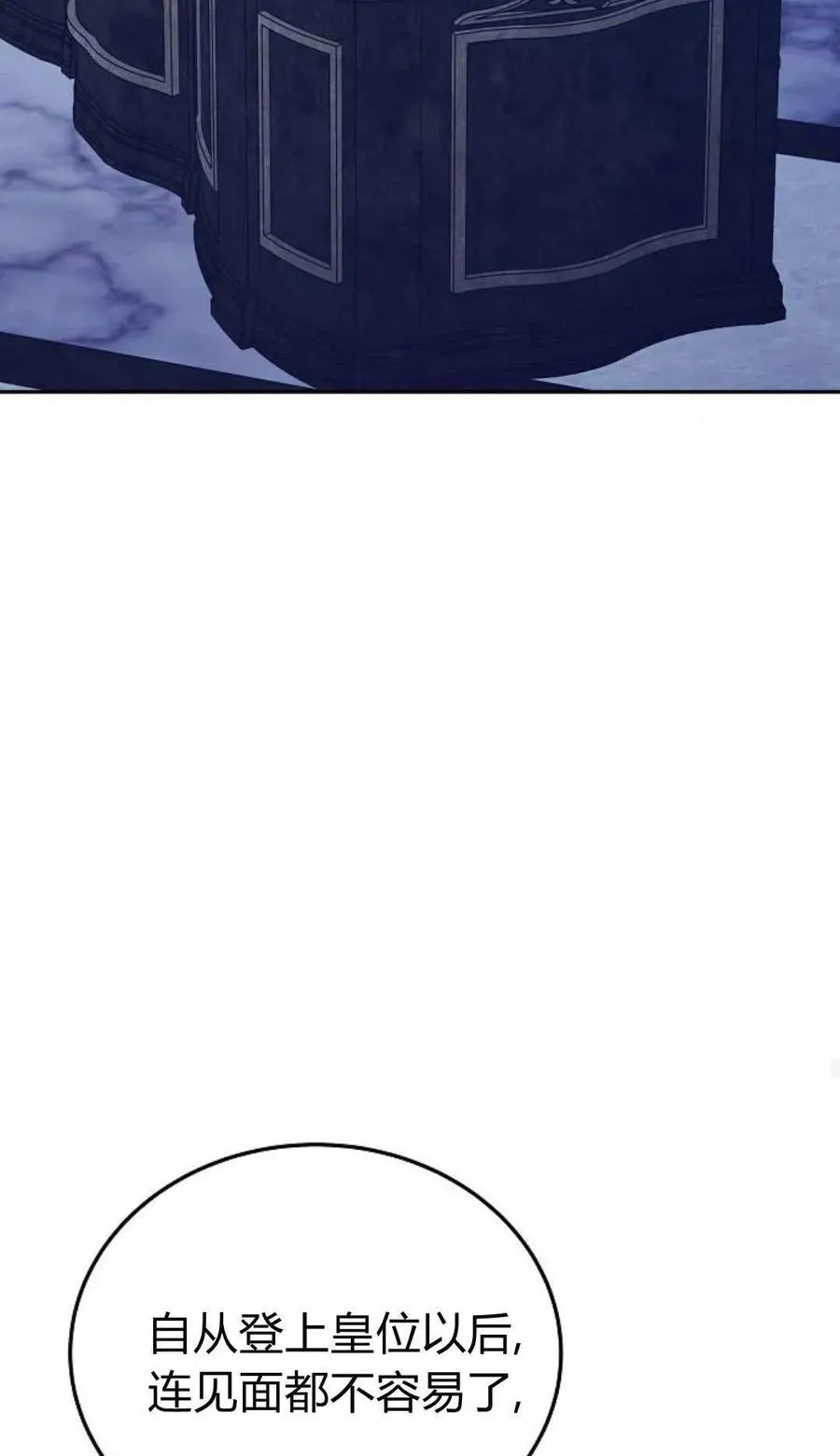 第78话141