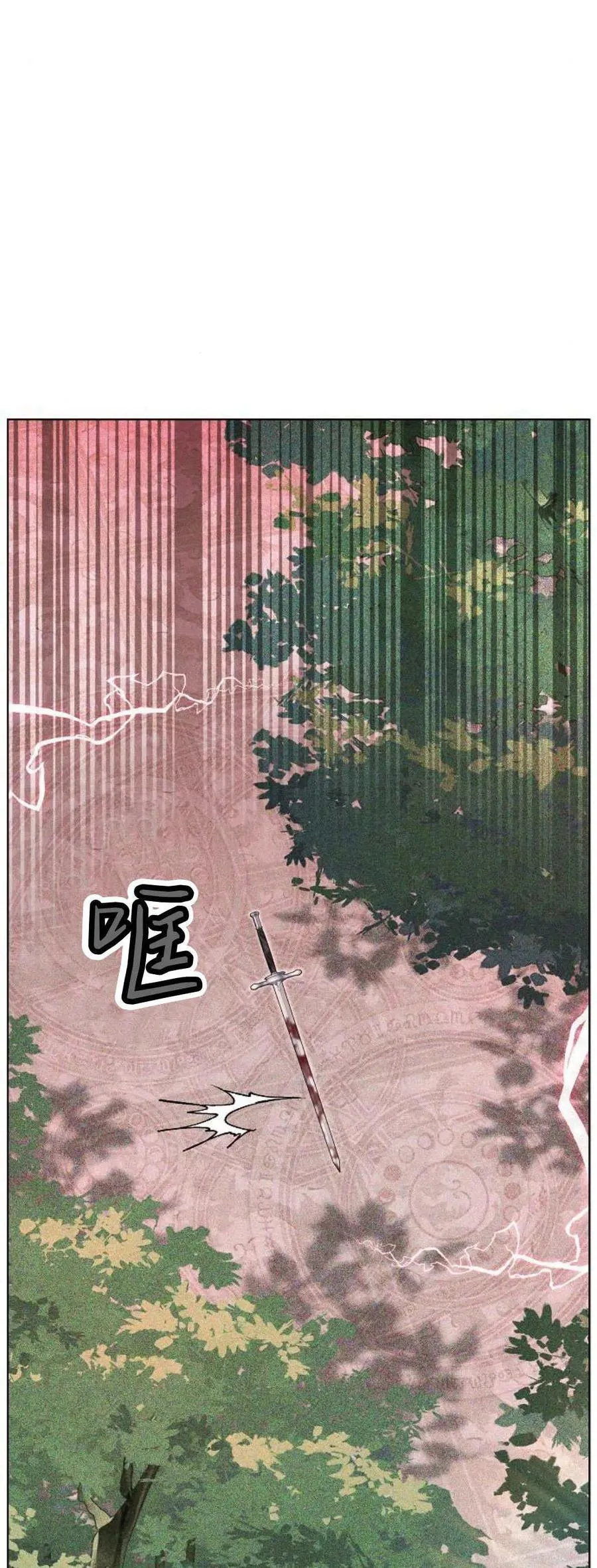 第72话3