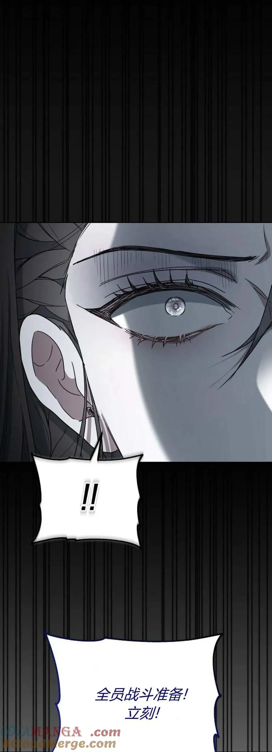 第70话60