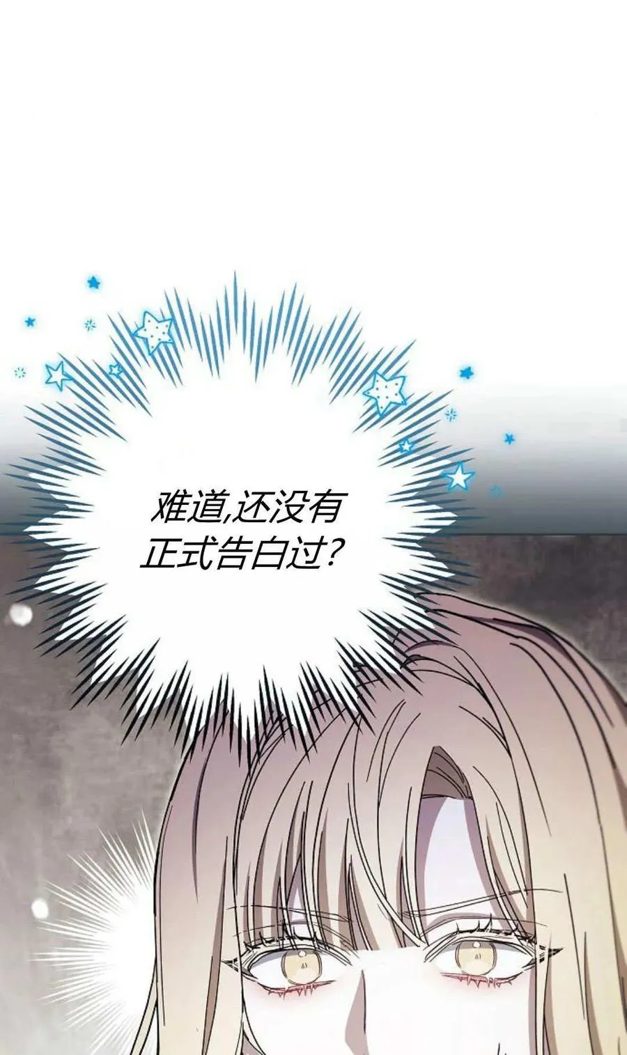 第80话51