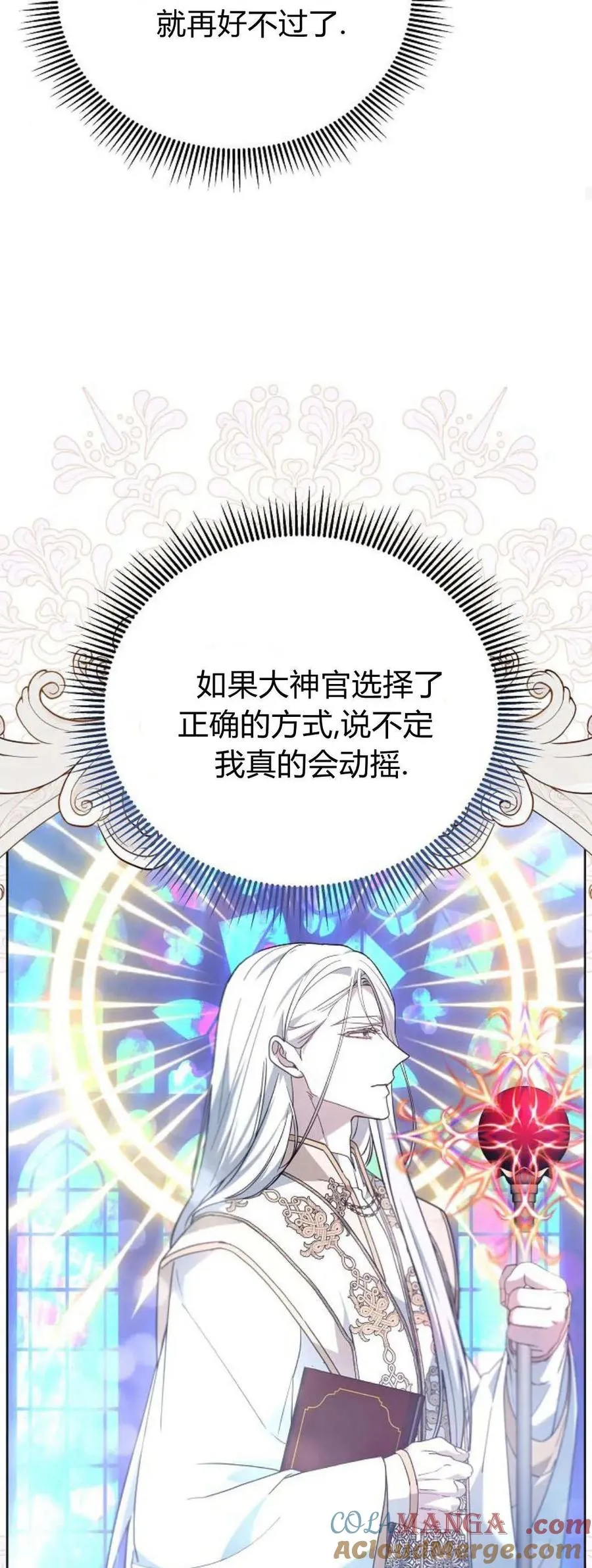 第66话44