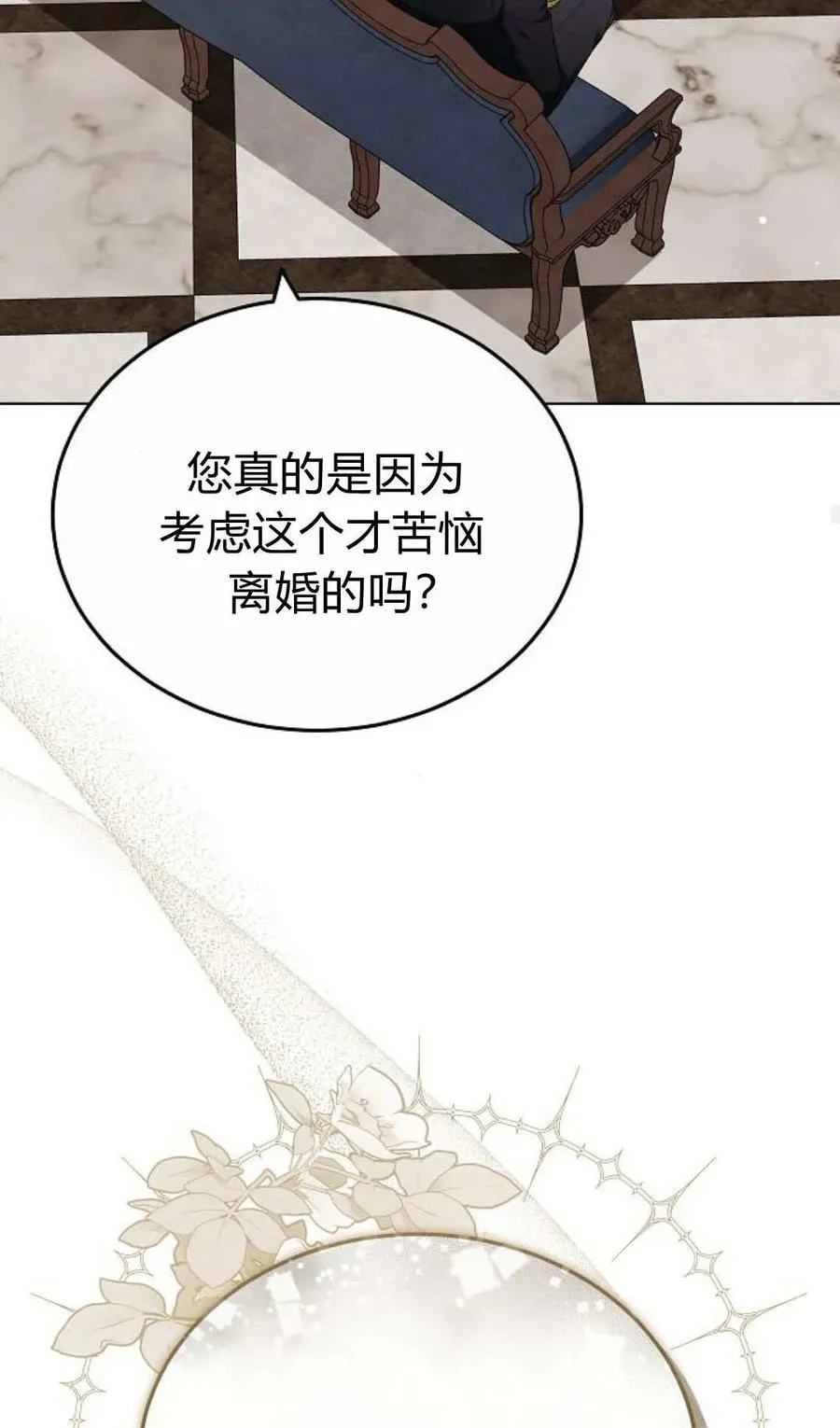 第82话93