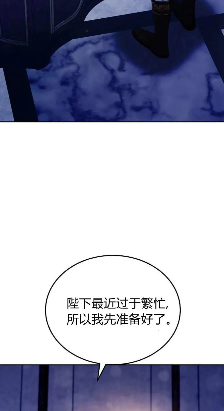 第79话1