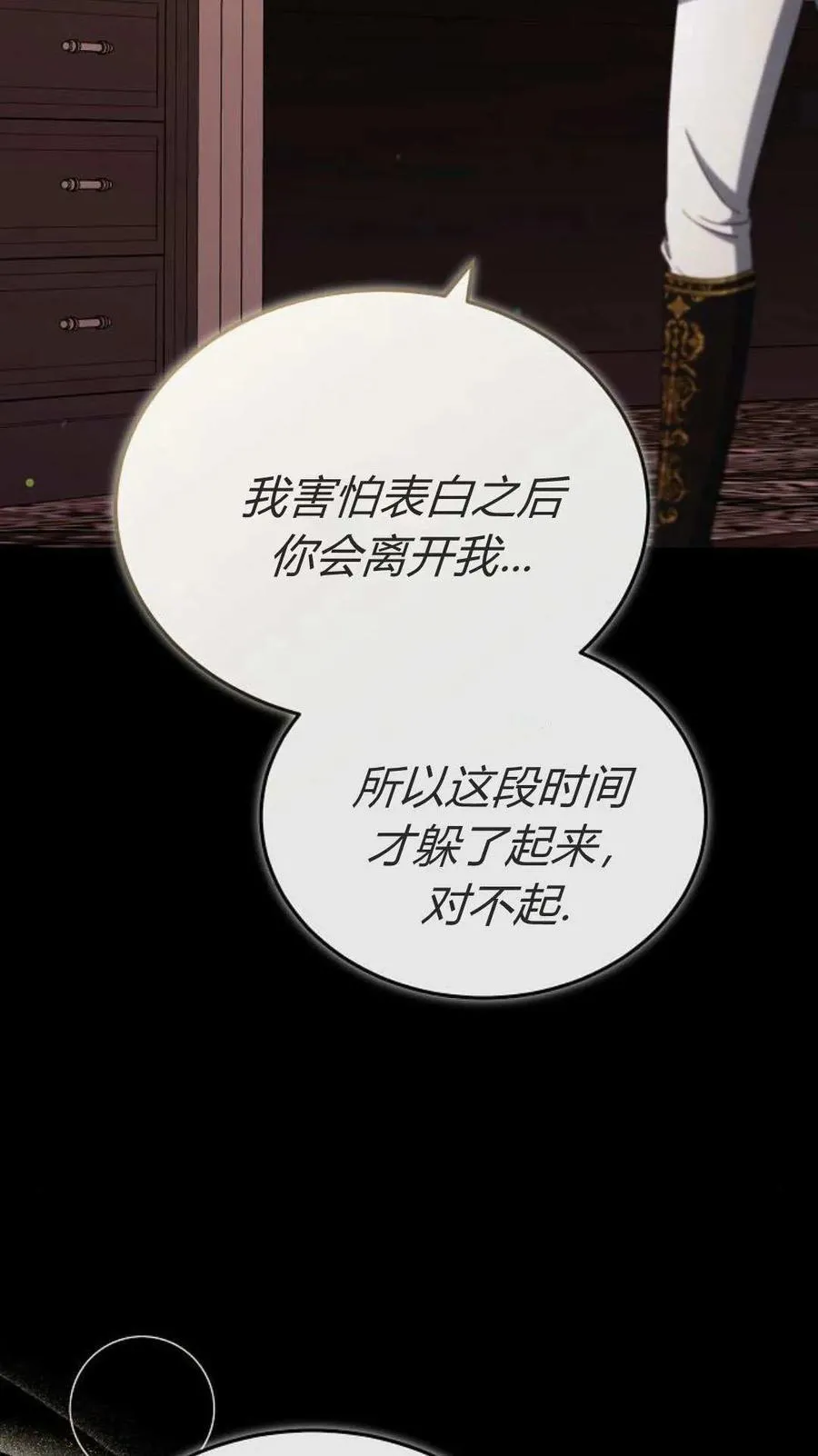 第81话46