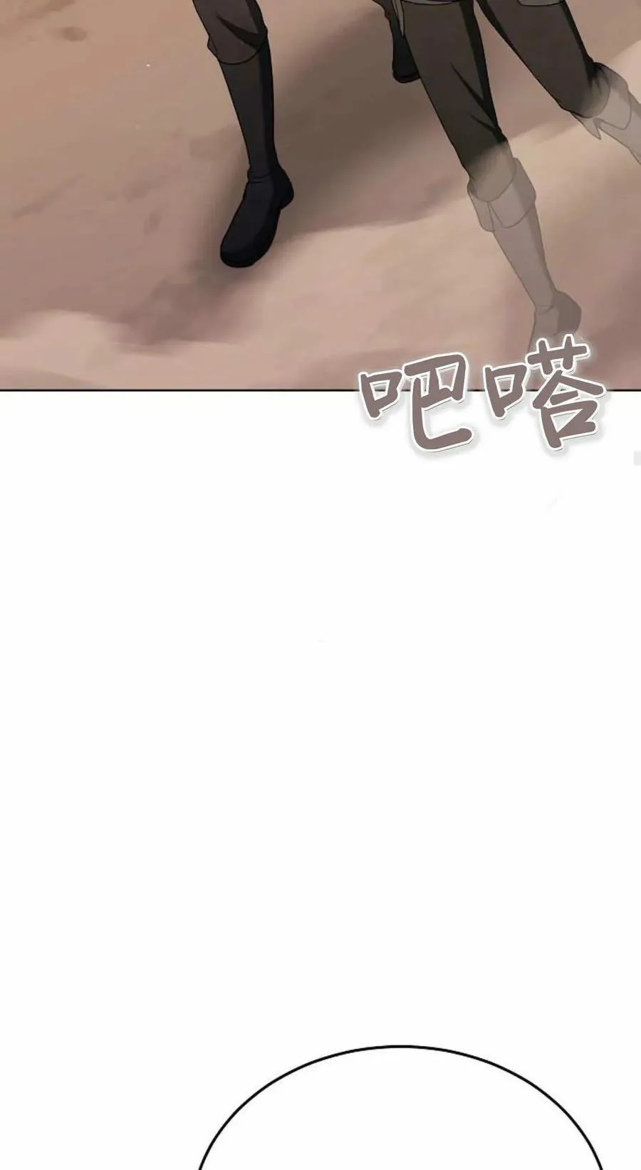 第82话33