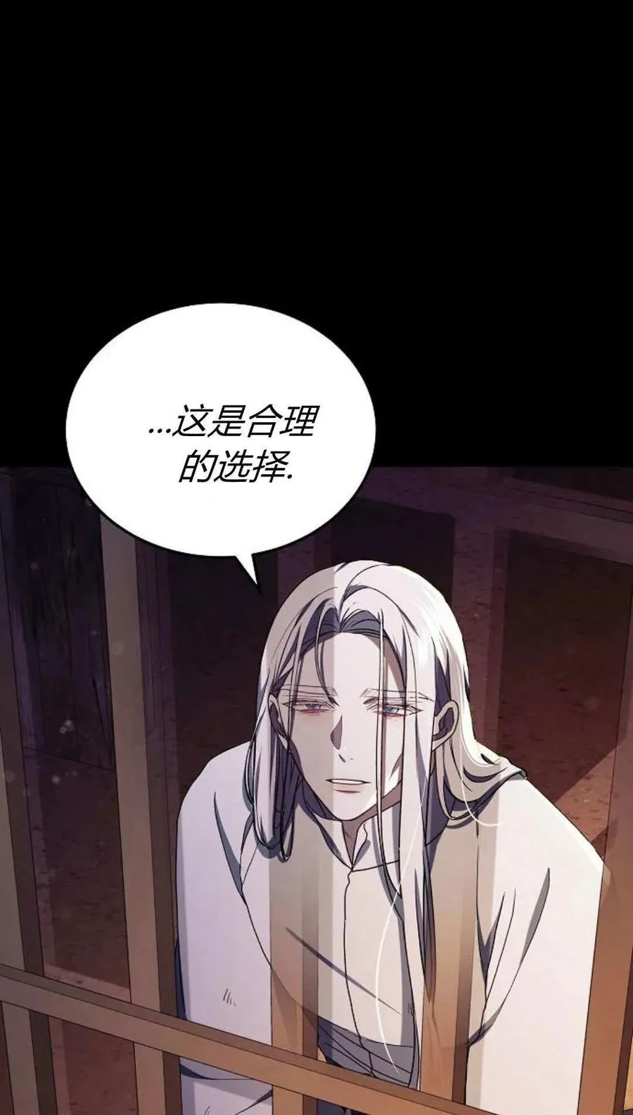 第78话90