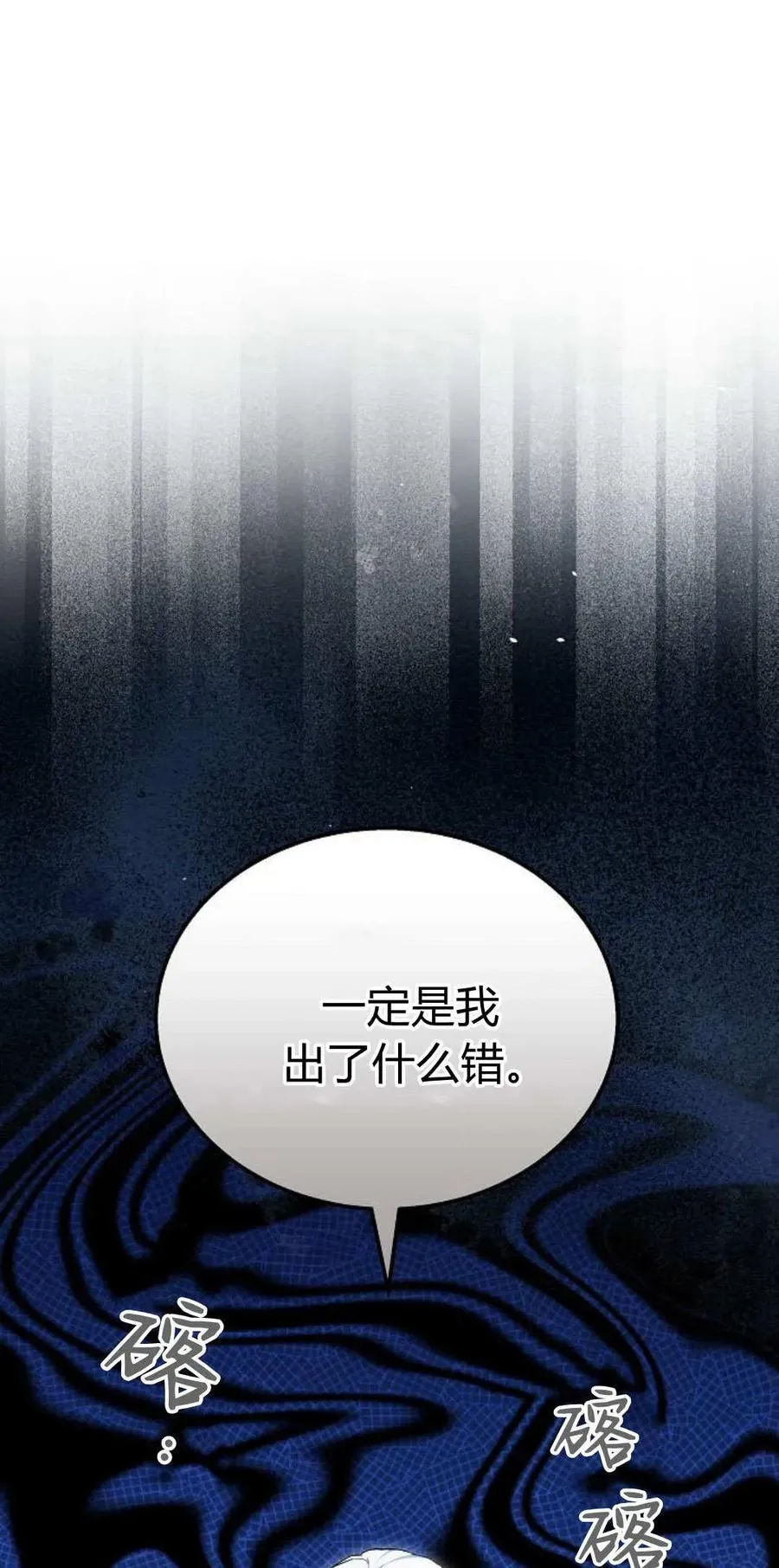 第66话11