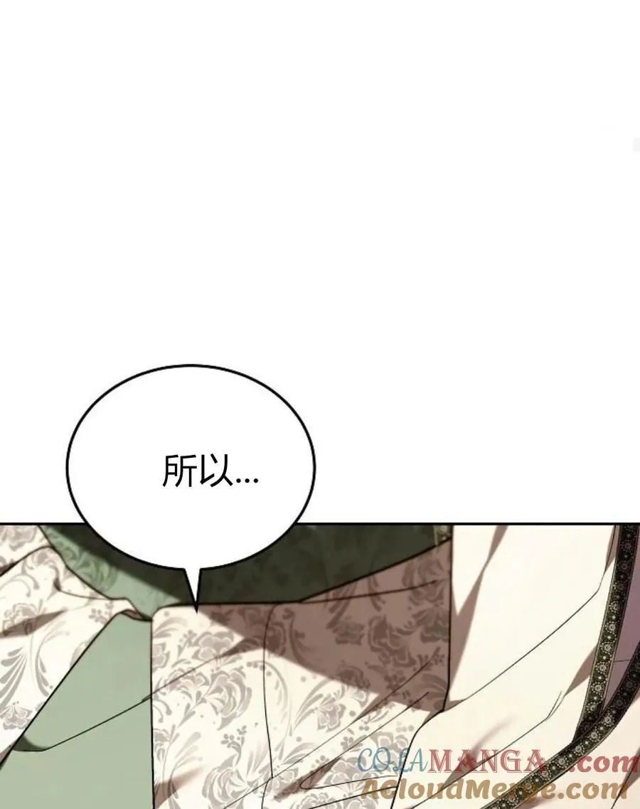第77话112