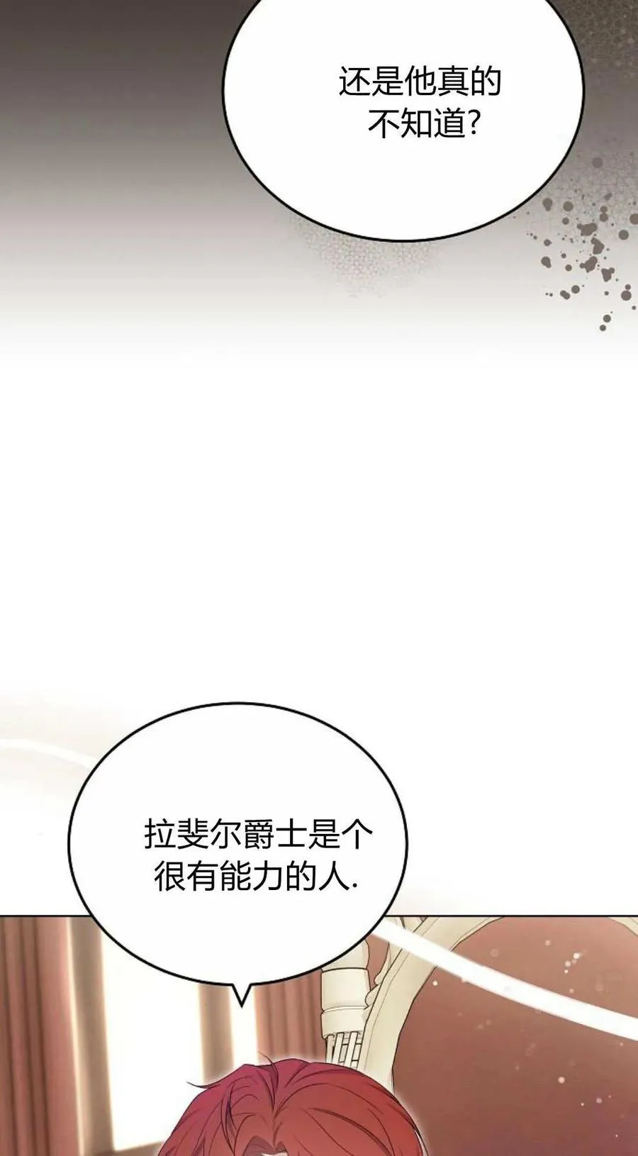 第80话93