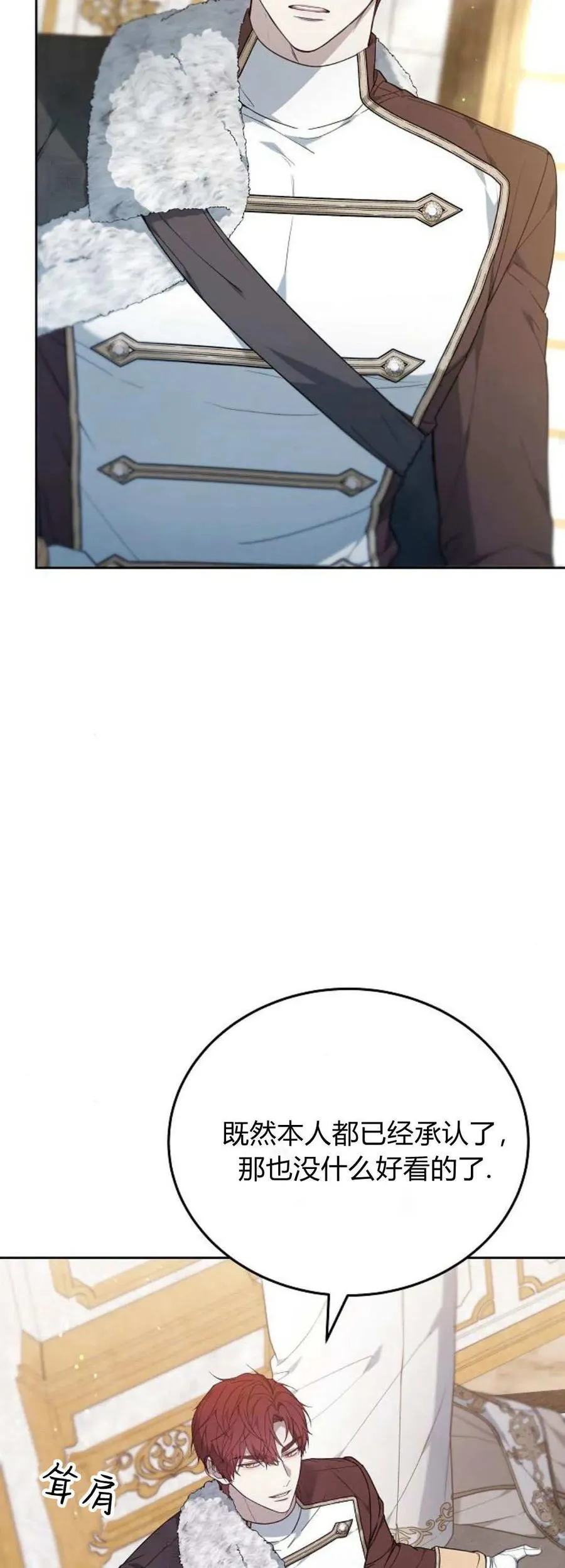 第75话77