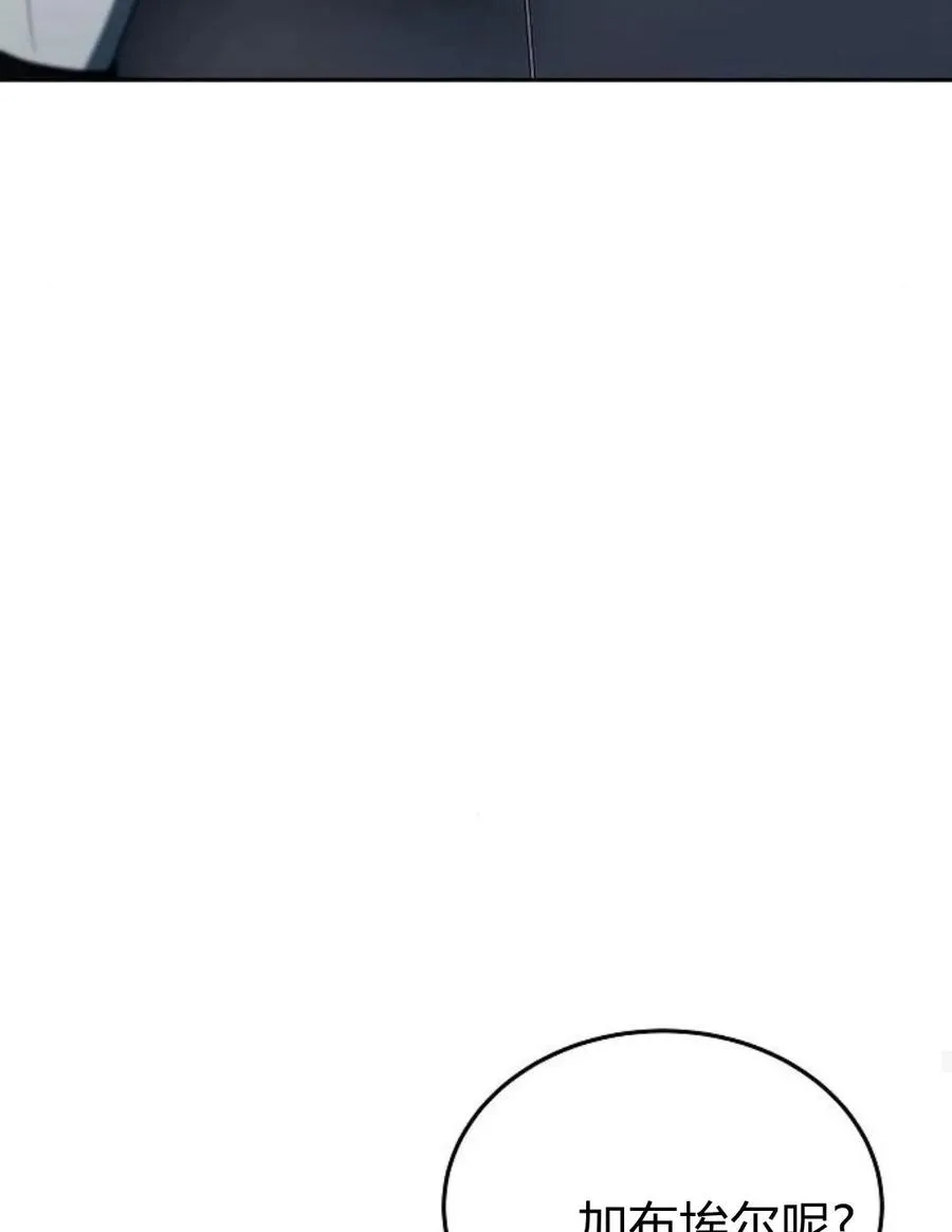 第77话137