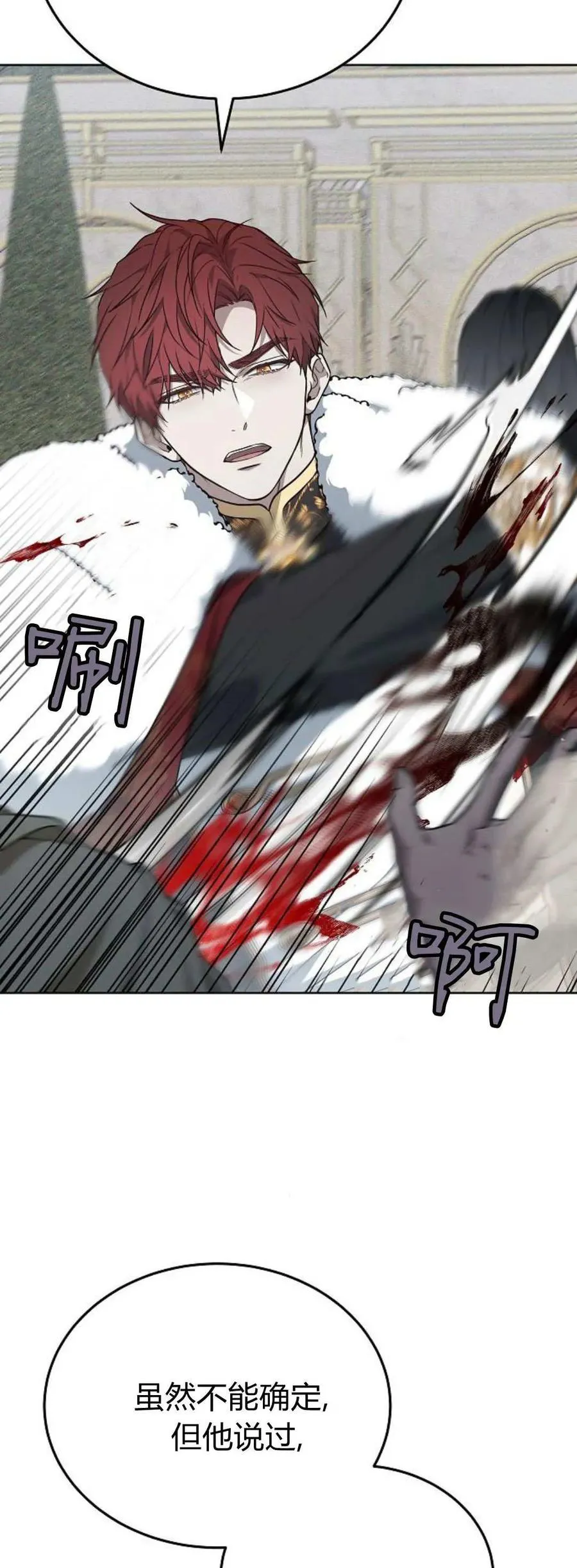 第71话7