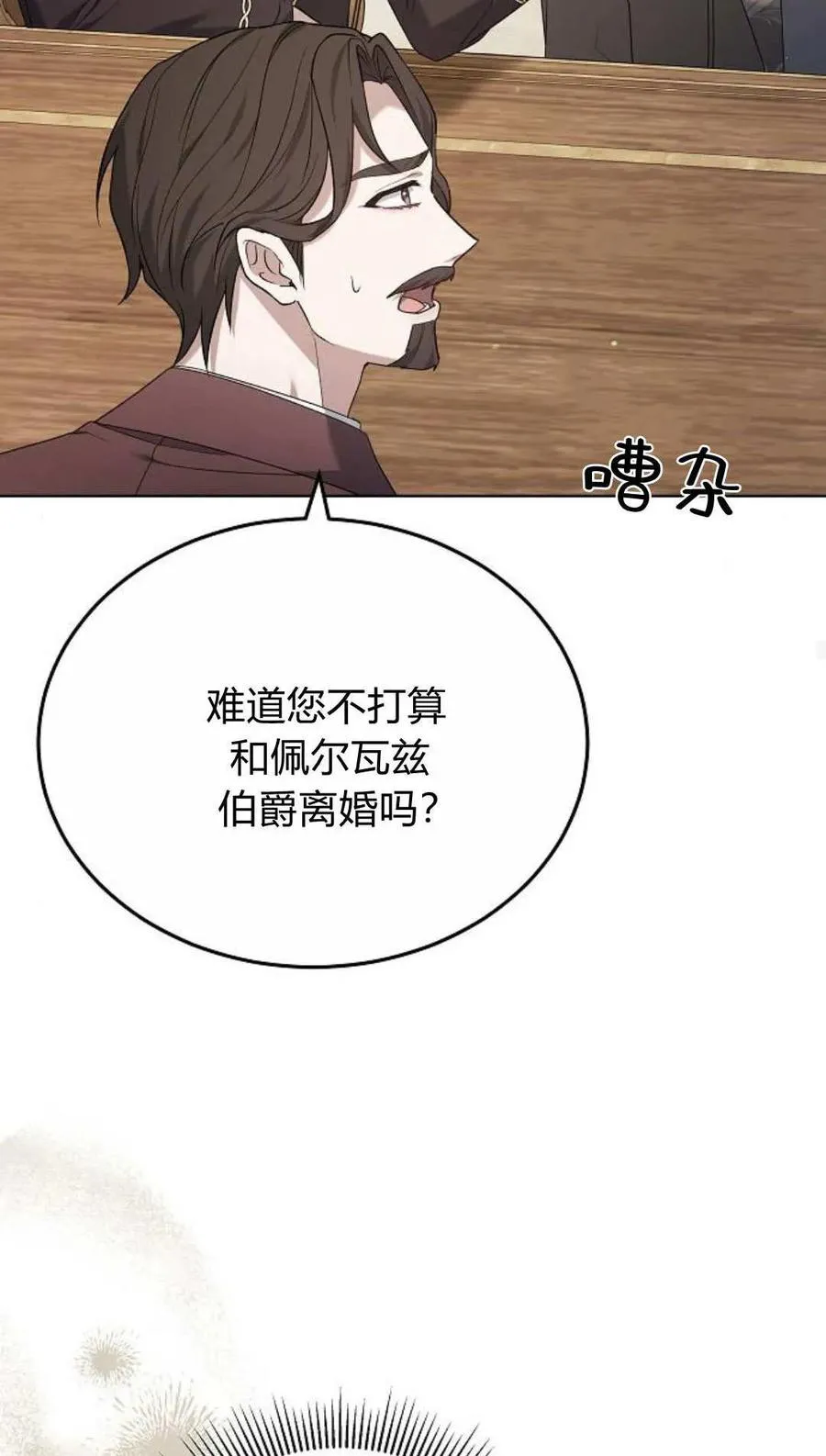 第81话81