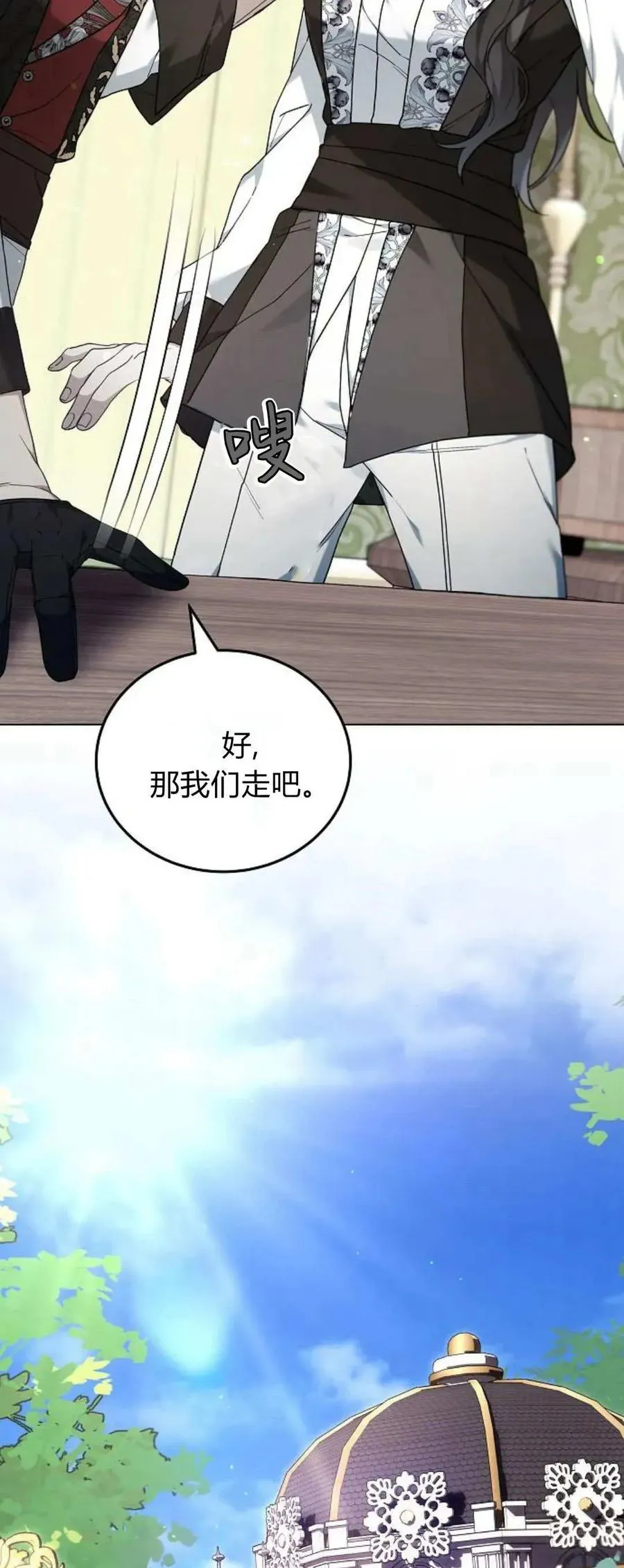 第76话25