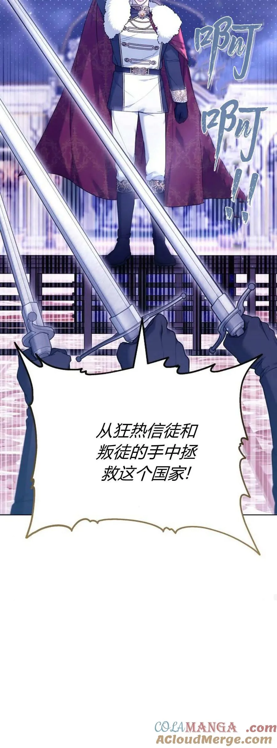 第68话28