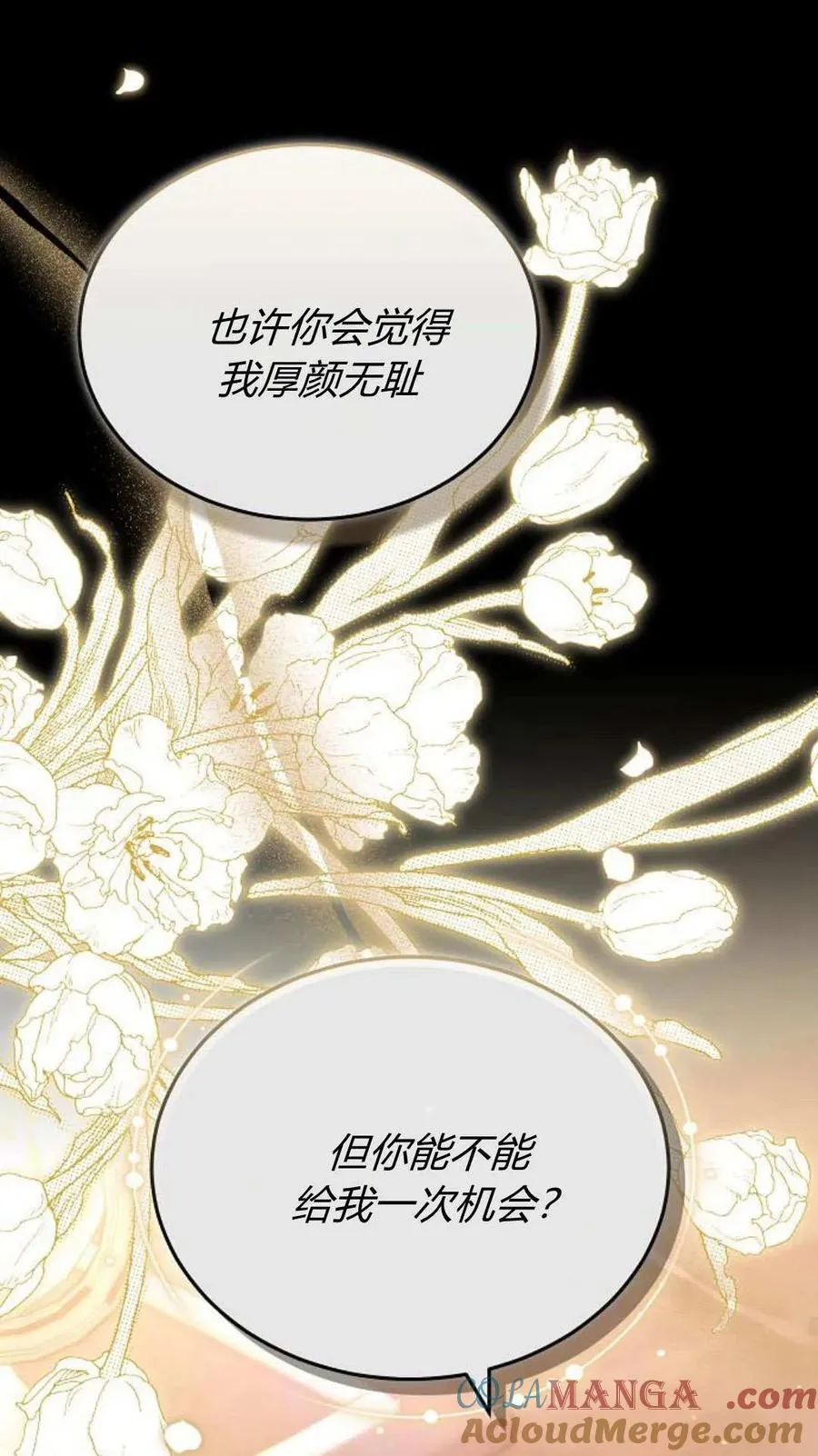 第81话56