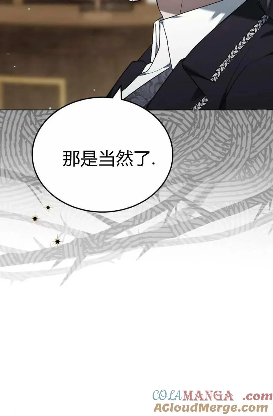 第82话76