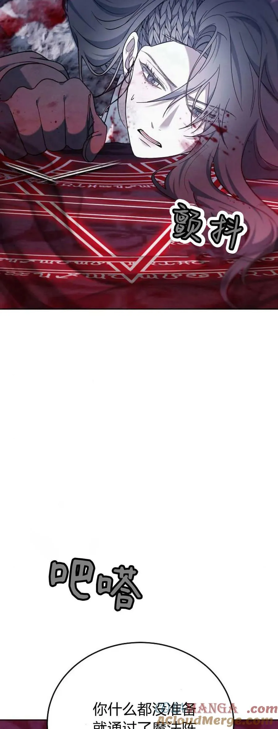 第72话8