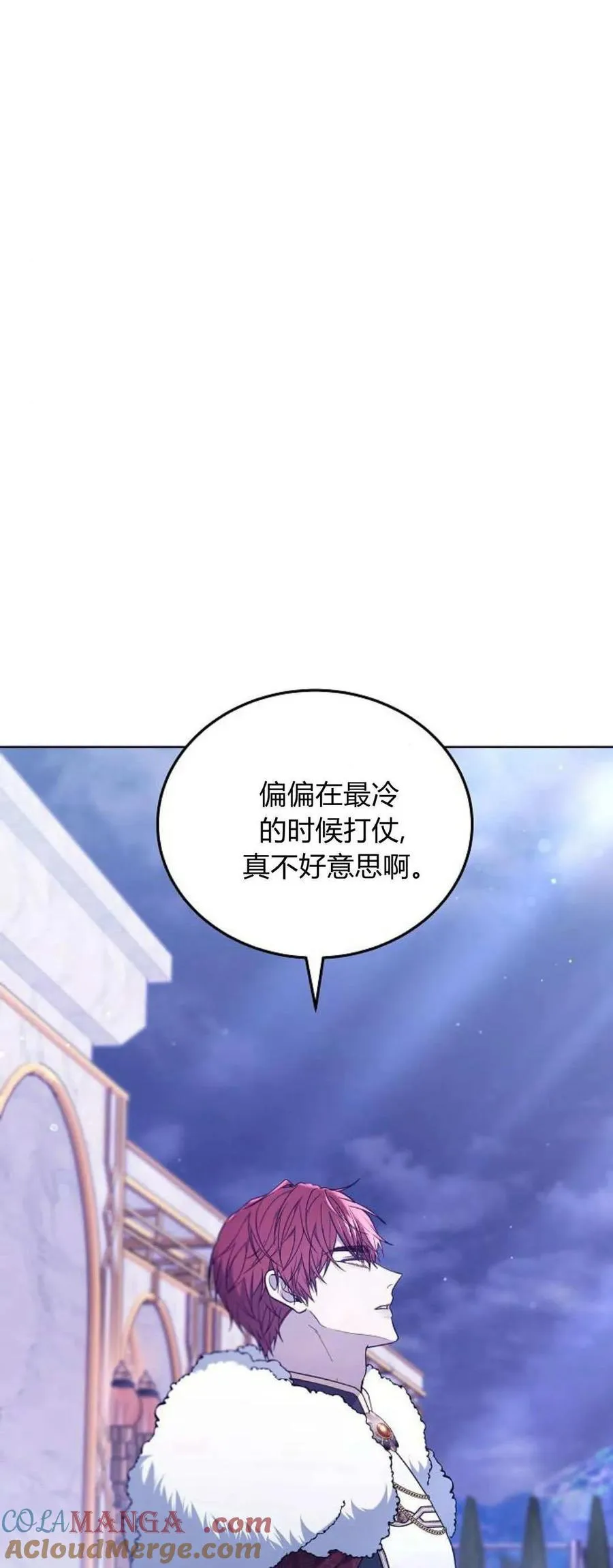 第68话4
