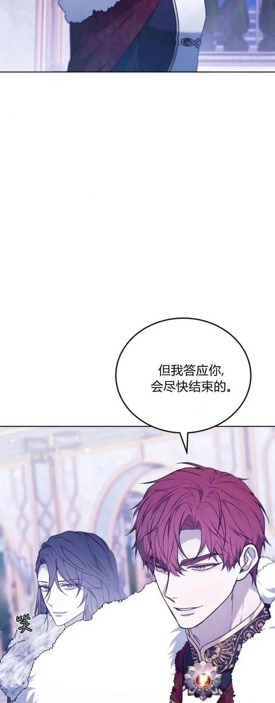 第68话5
