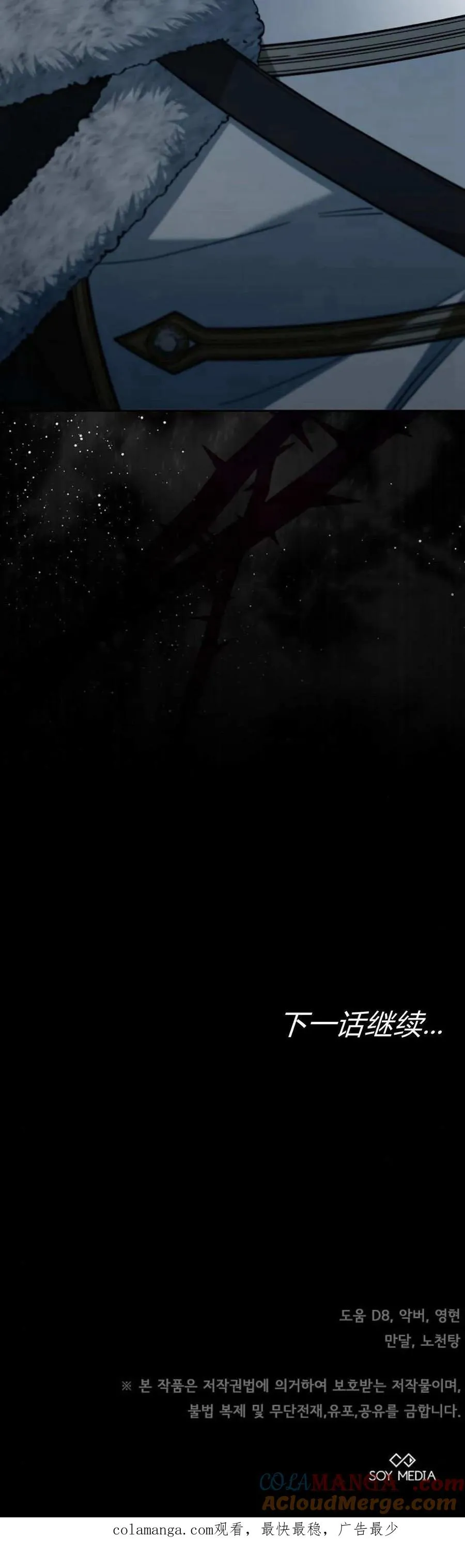 第74话104