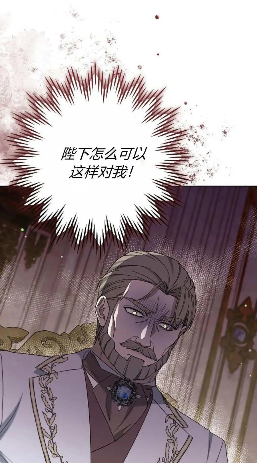 第81话13