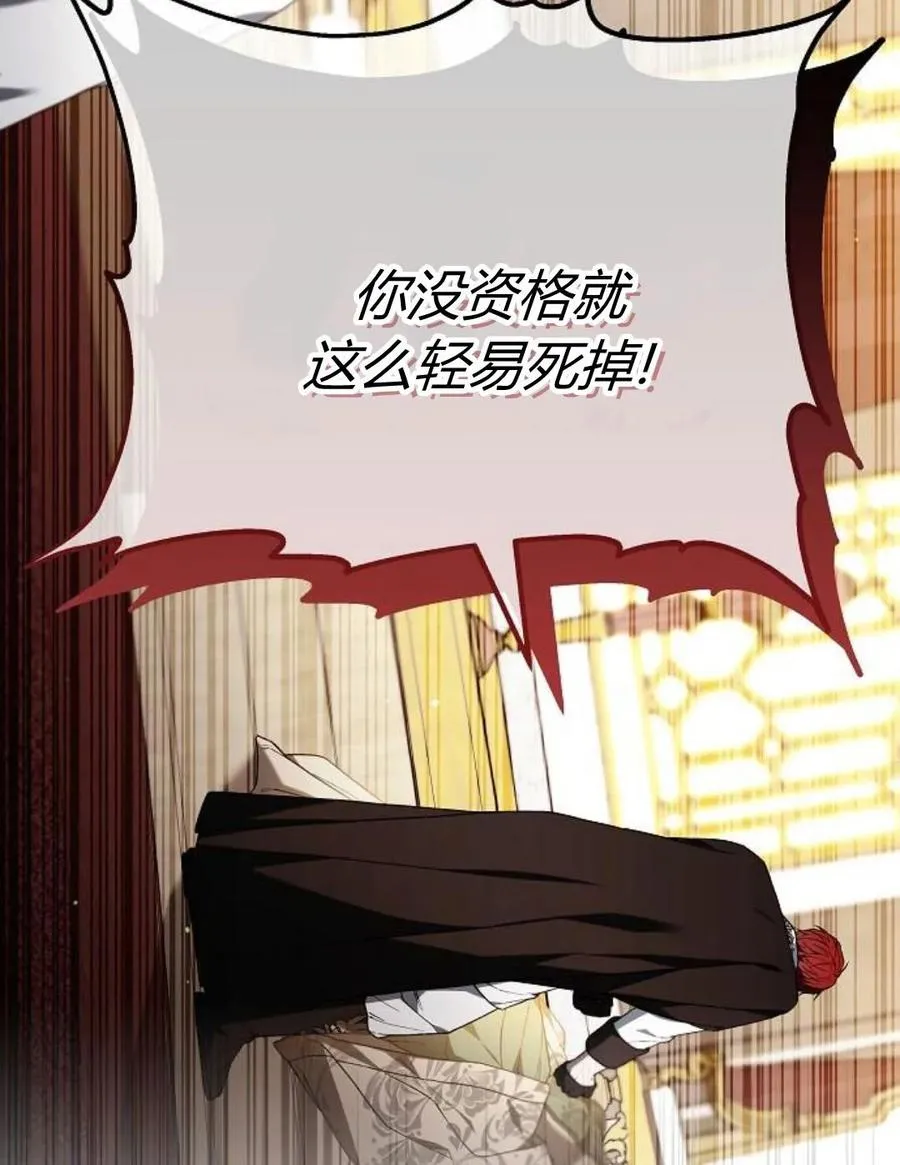 第77话127