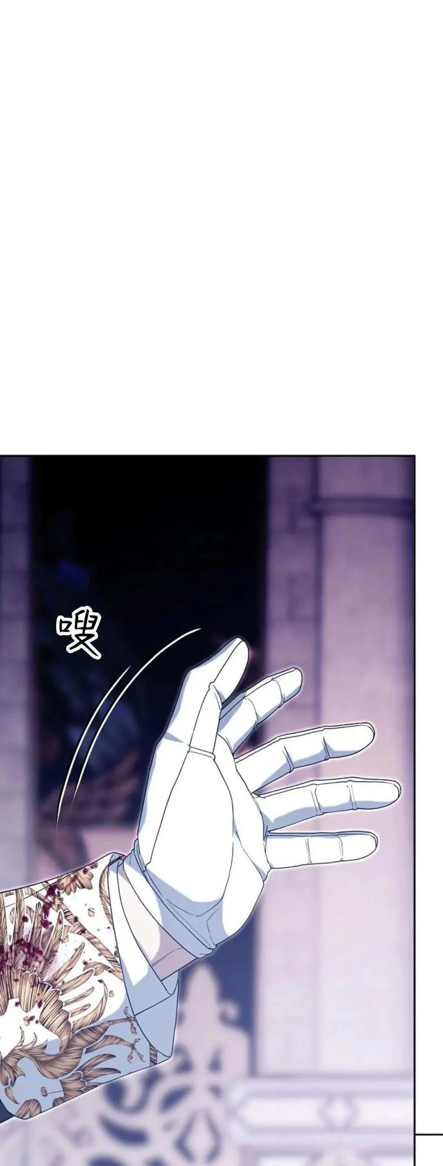 第74话17