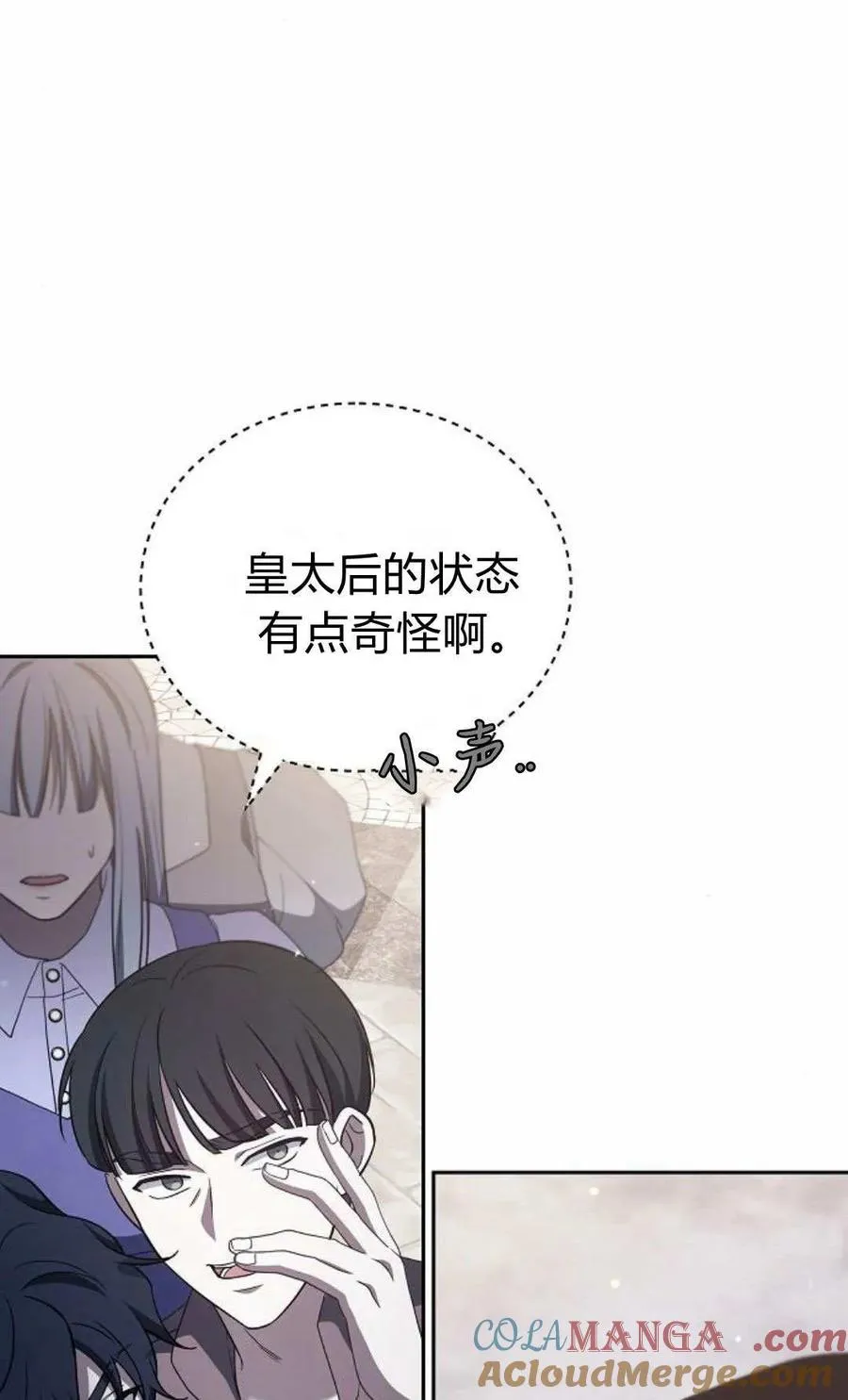 第78话28