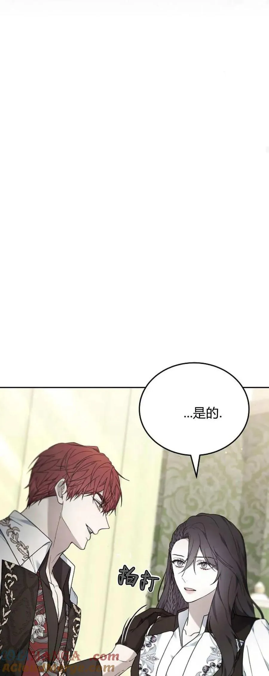 第76话24