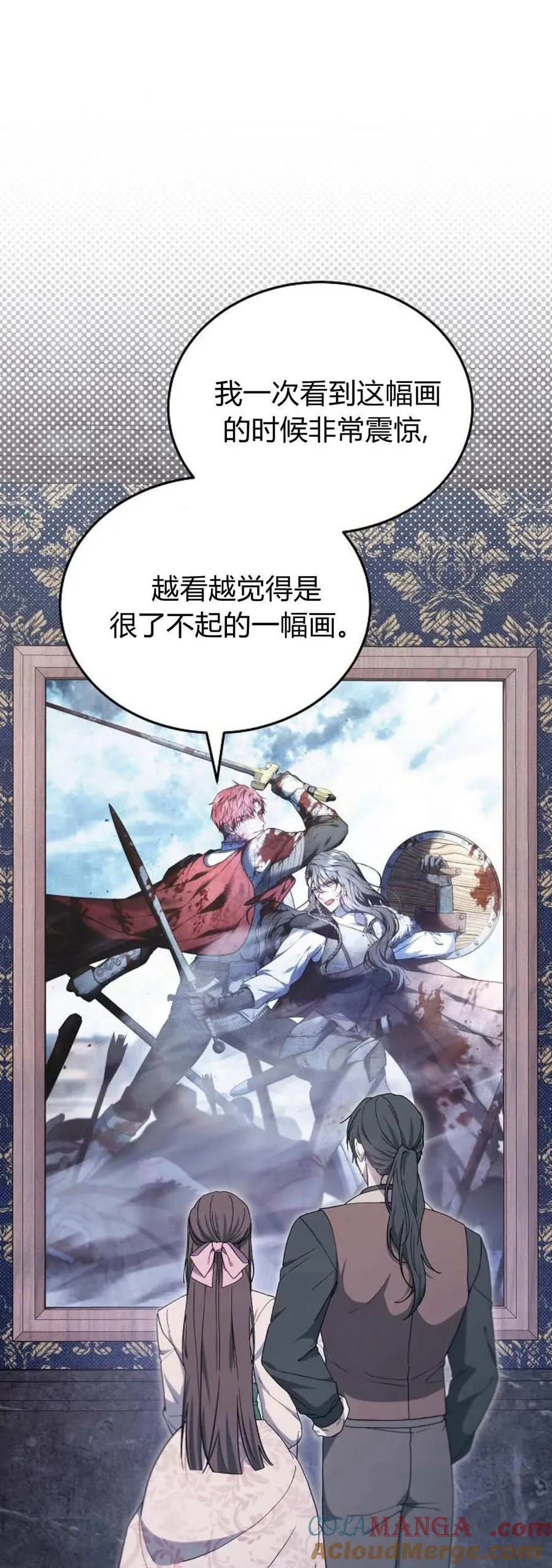 第69话42