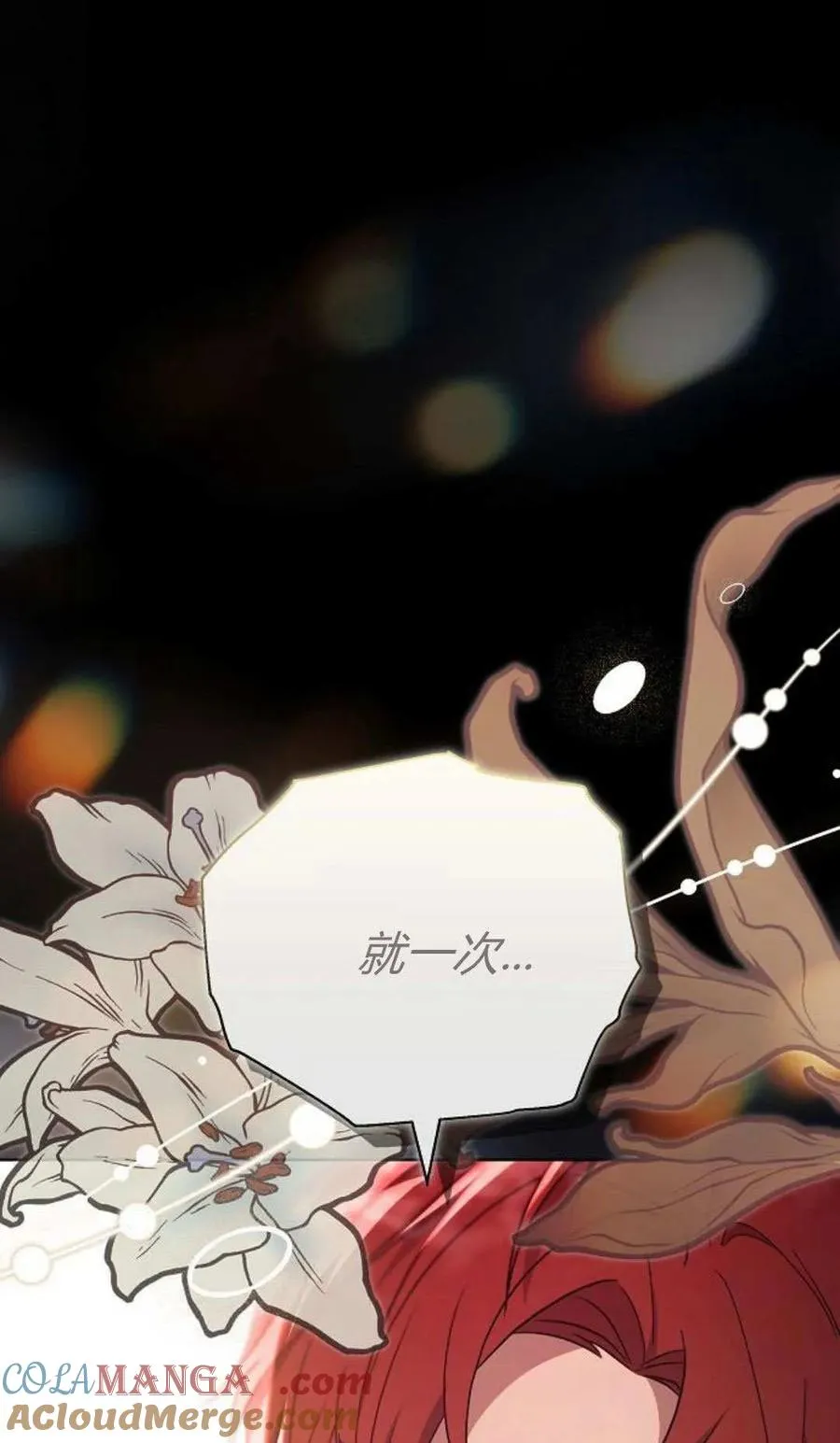 第81话60