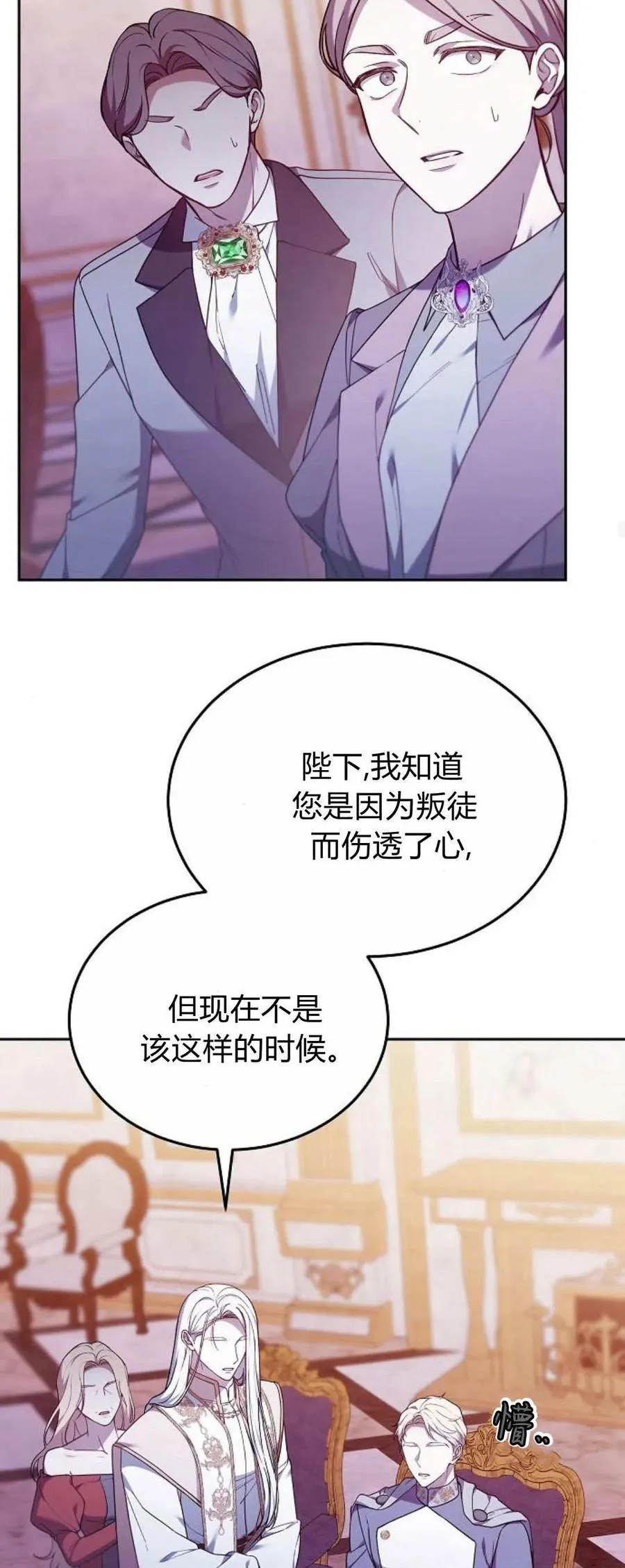 第67话62