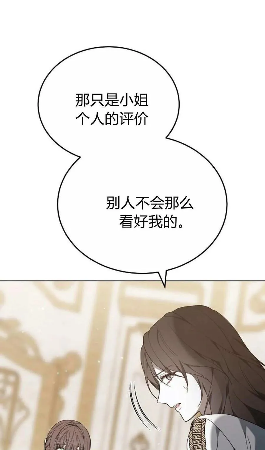 第82话90
