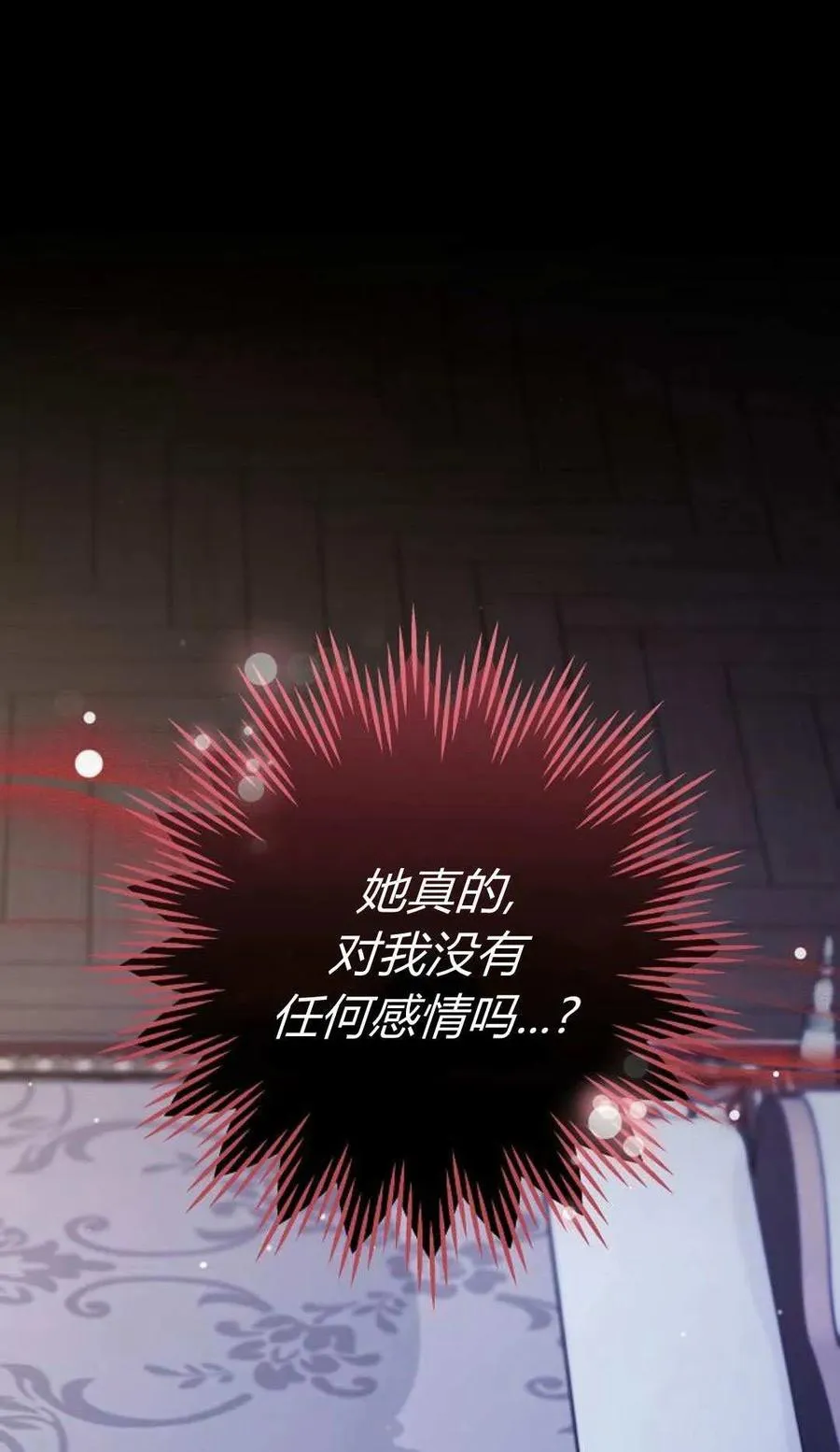 第79话45