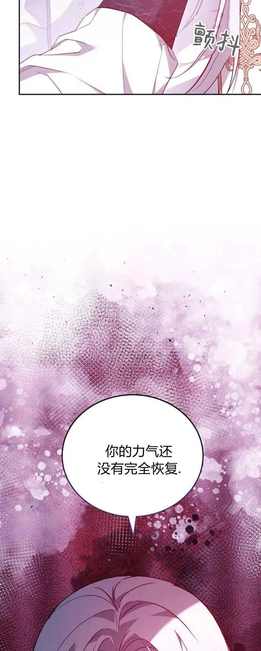 第72话71