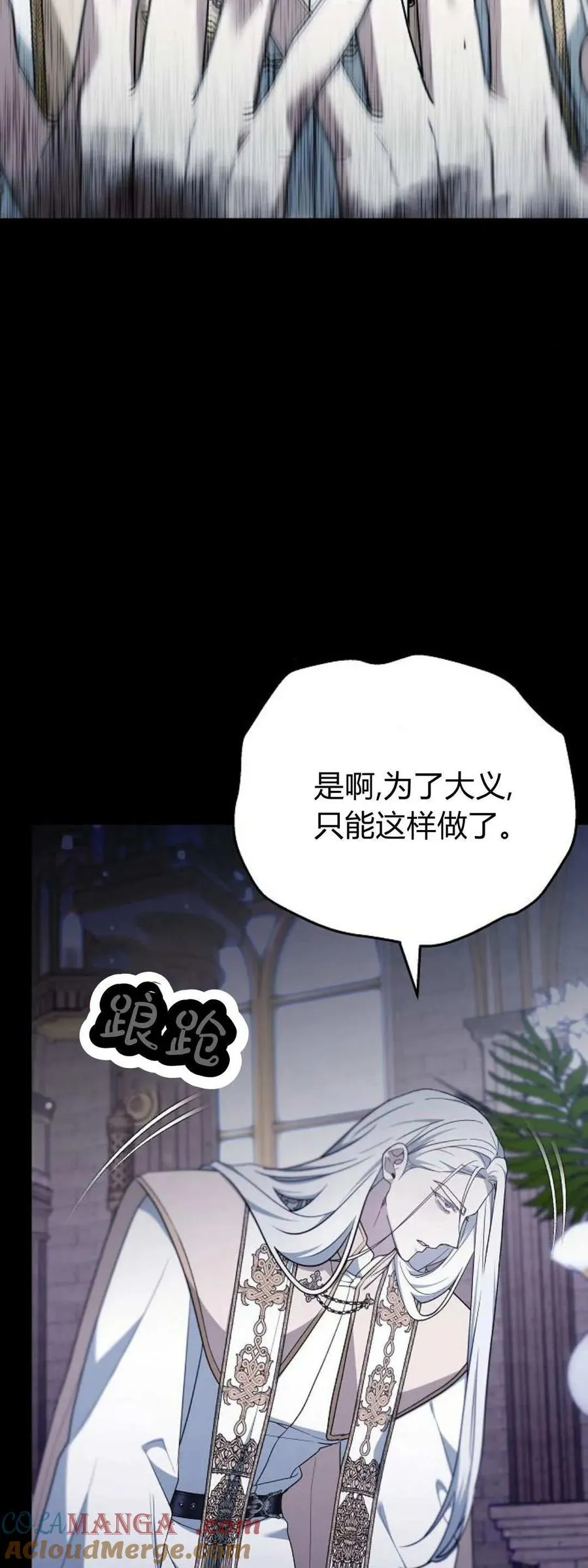 第71话44
