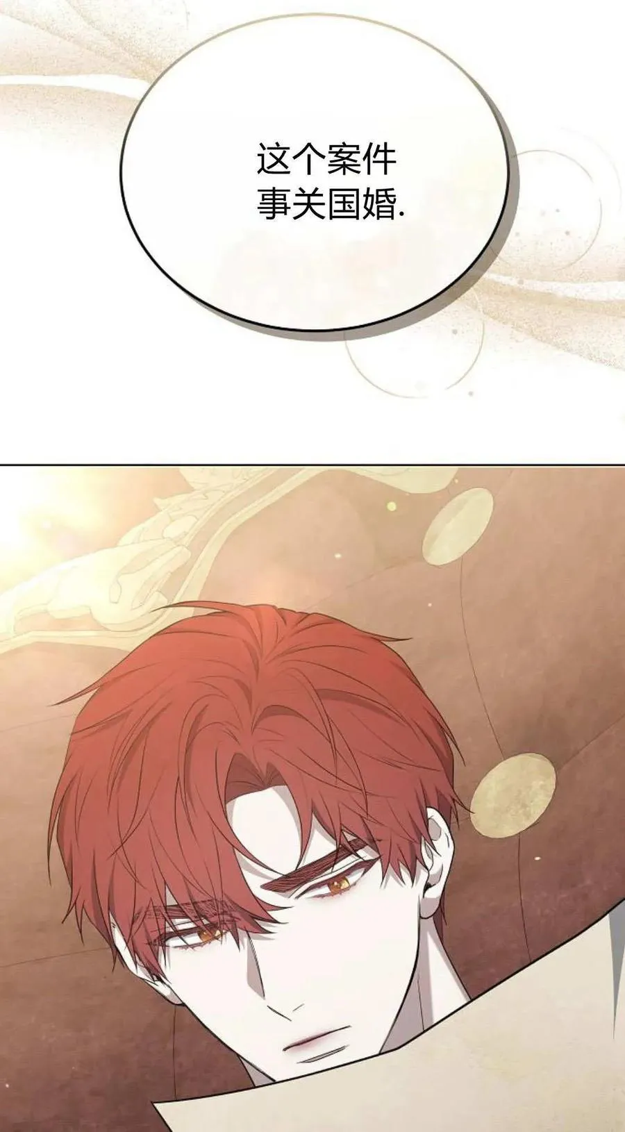 第81话27