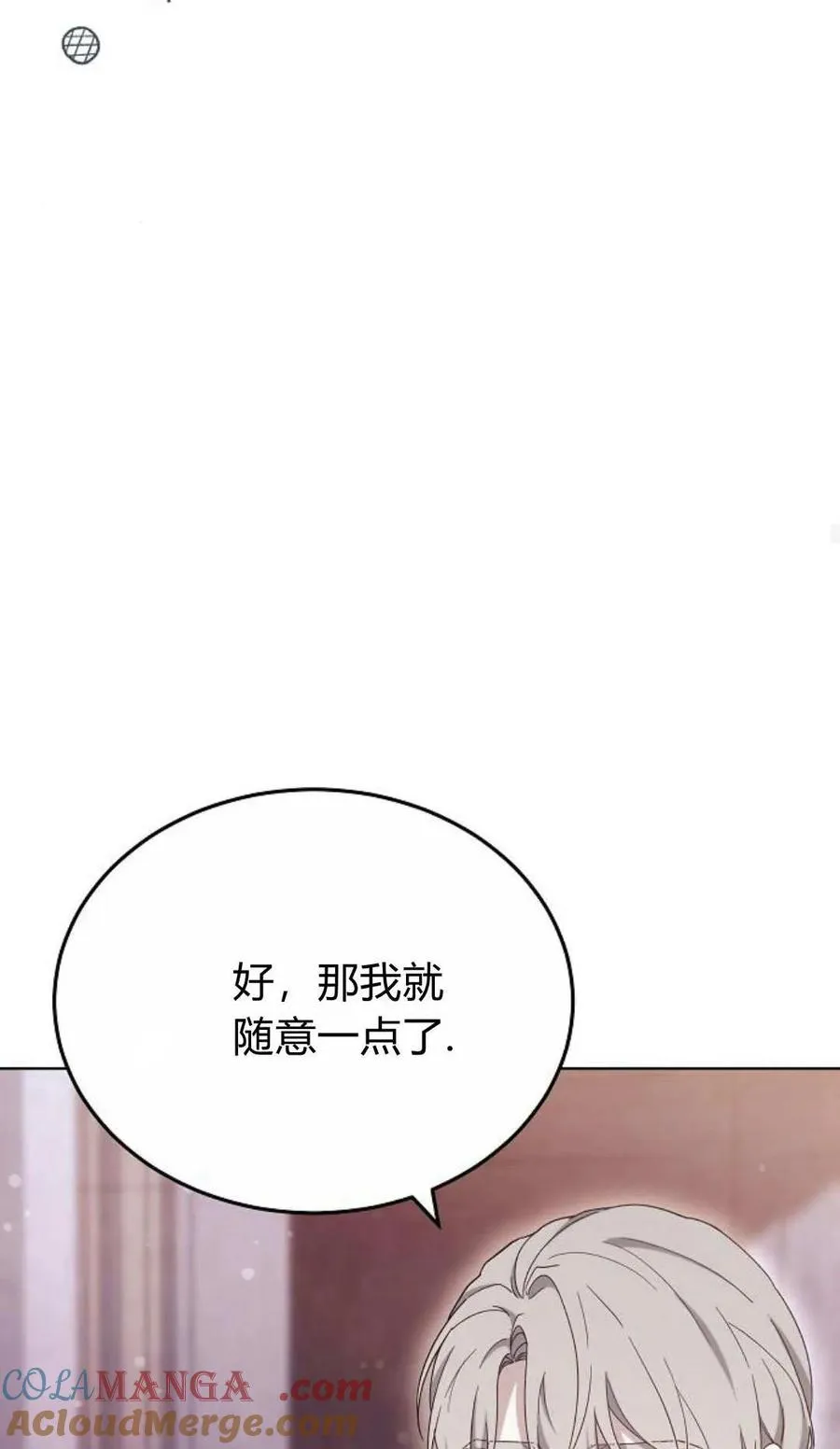 第81话108