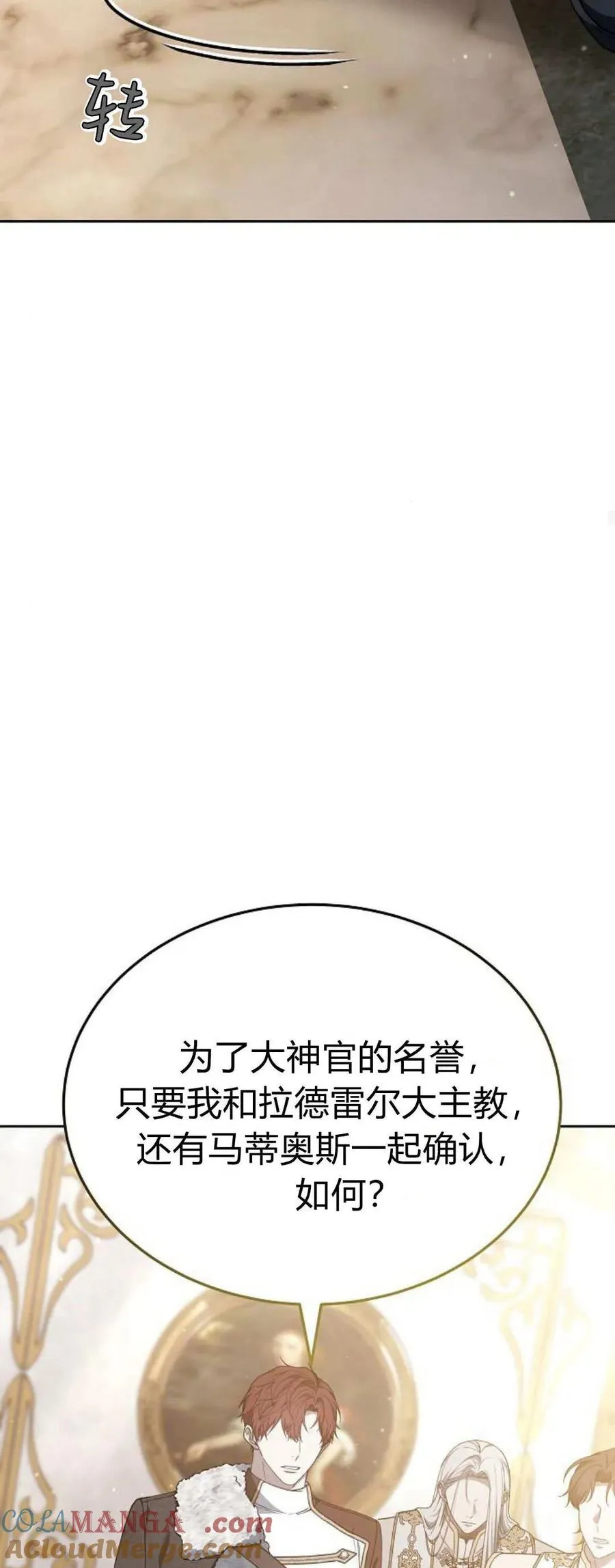 第75话48