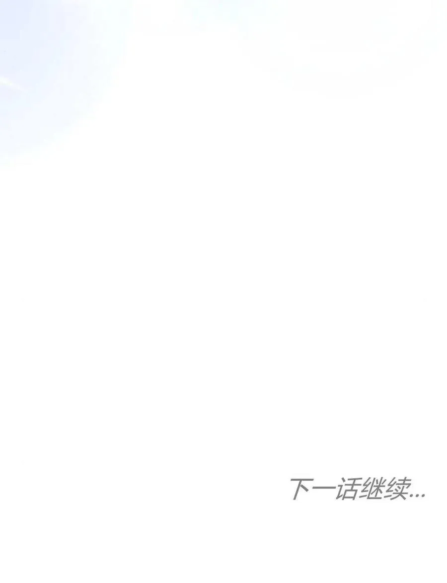 第82话133