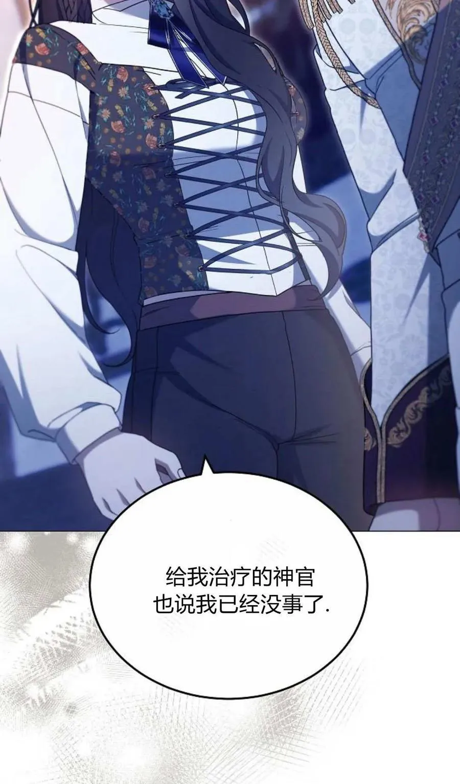 第79话18