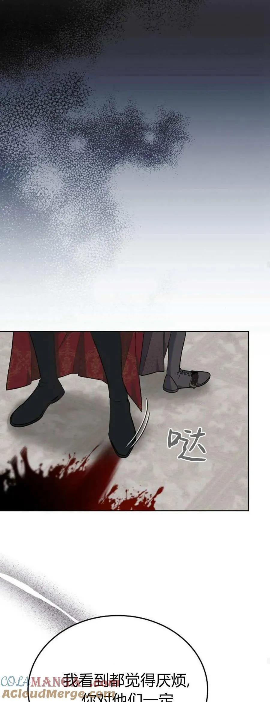 第70话88