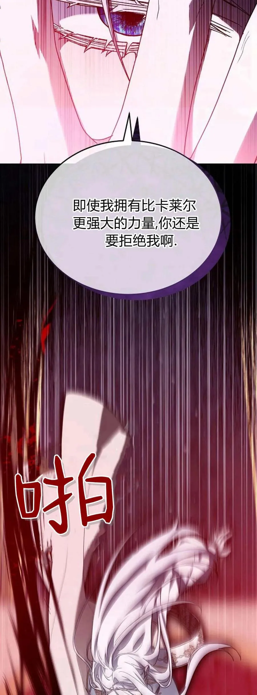 第72话83