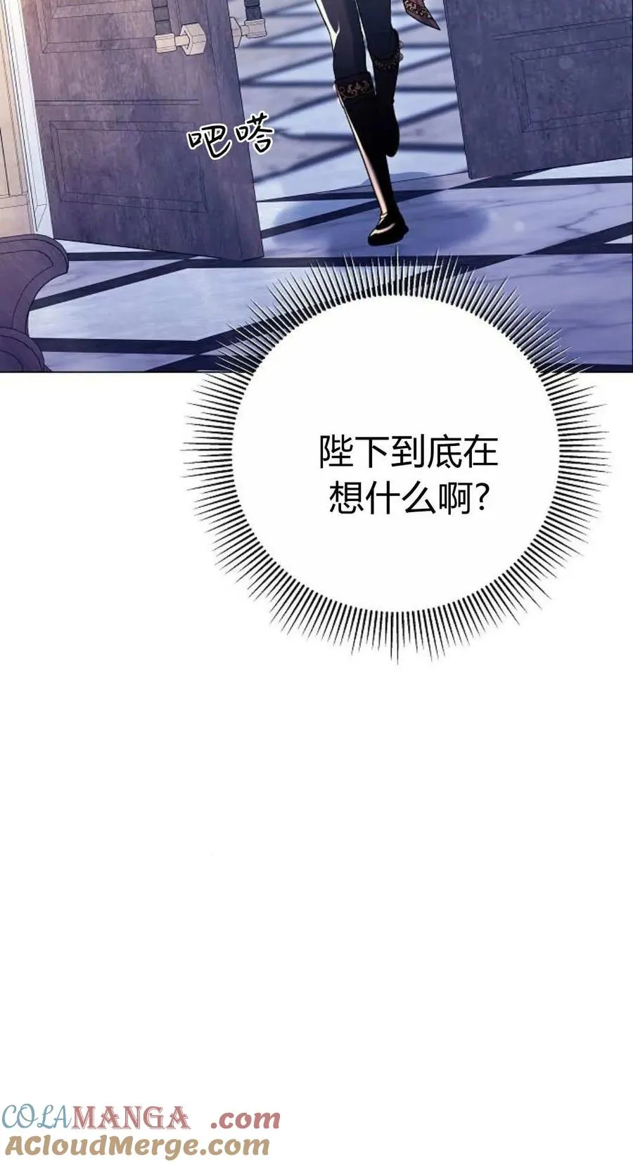 第79话152